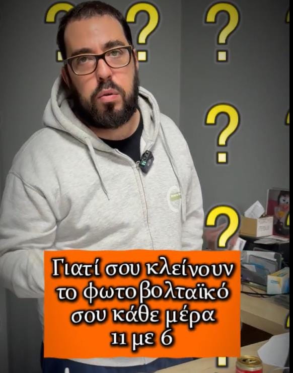 “Why does your solar system get switched off every day, 11 to 6?”